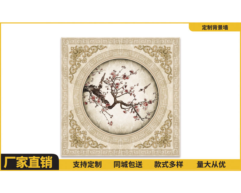 3D背景墻定制