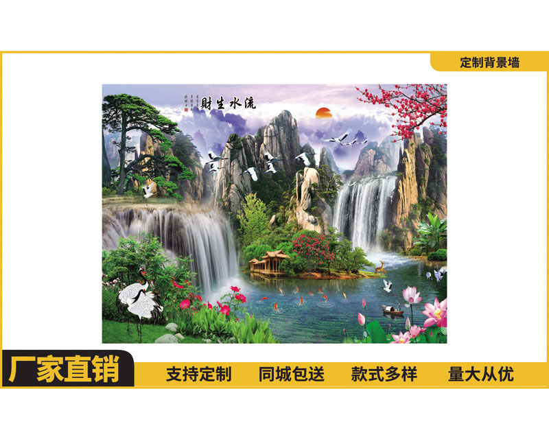 3D背景墻定制