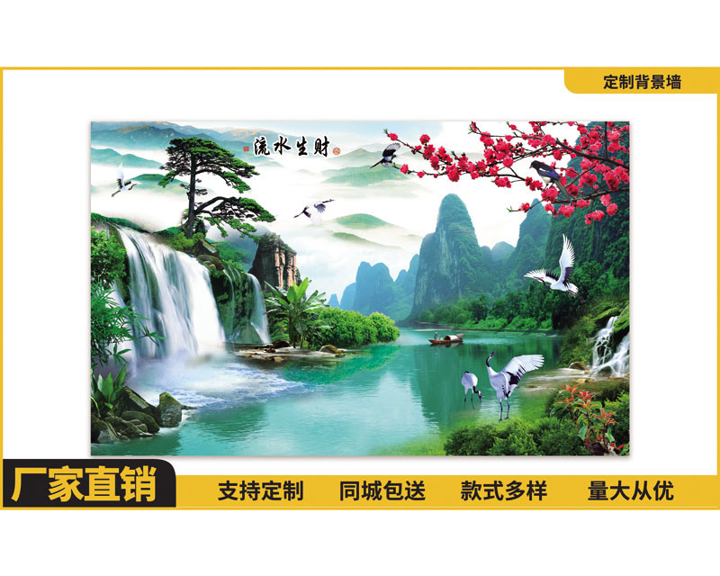3D背景墻定制