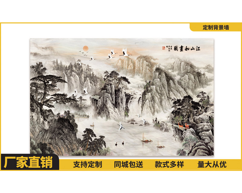 3D背景墻定制