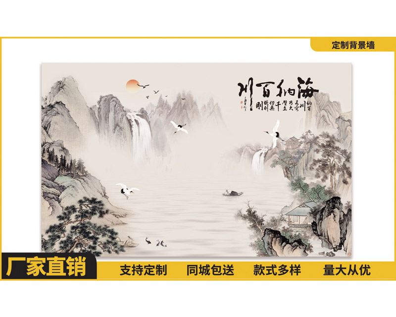 3D背景墻定制