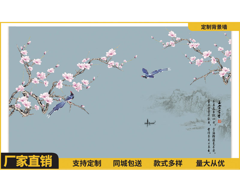 3D背景墻定制