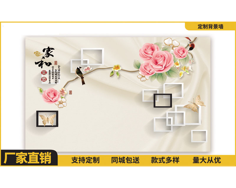 3D背景墻定制