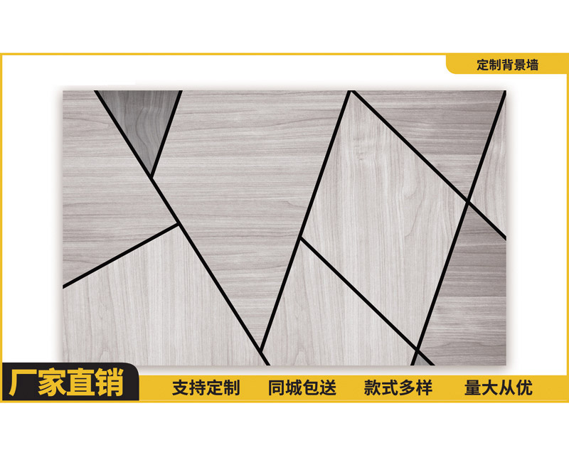 3D背景墻定制