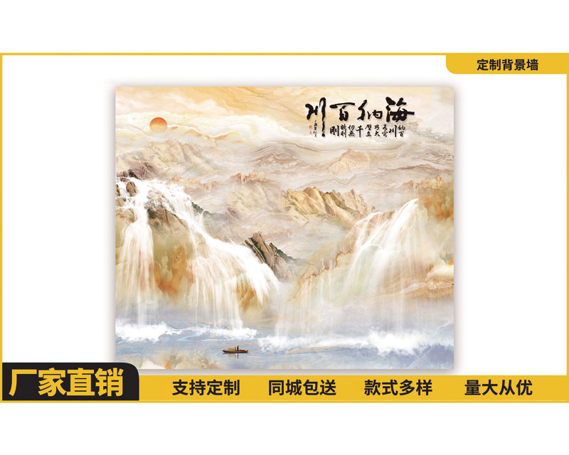 3D背景墻定制