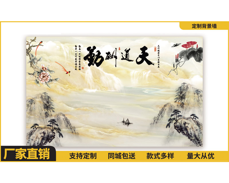 3D背景墻定制