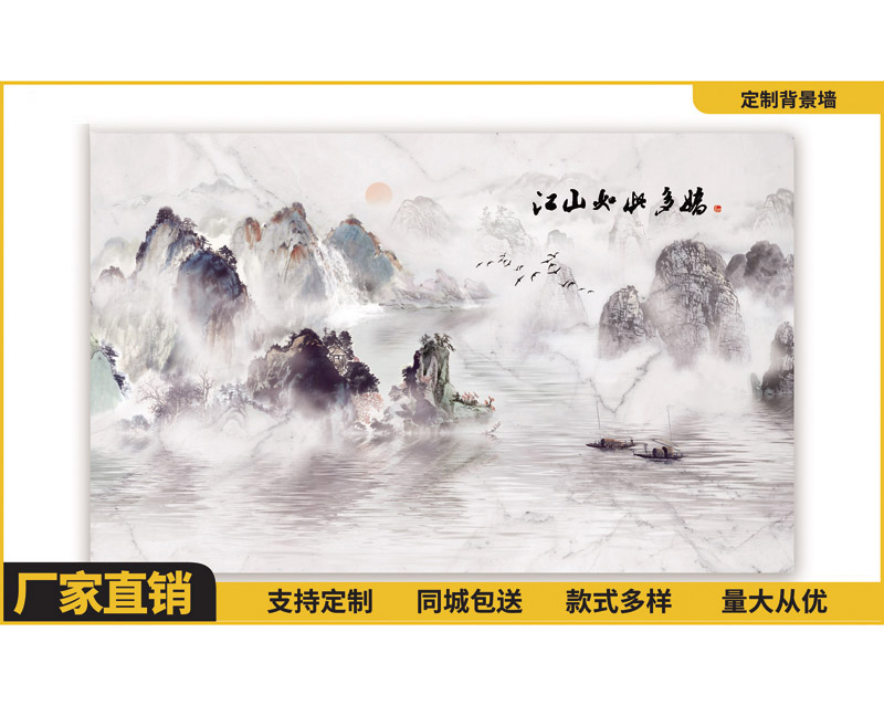 3D背景墻定制