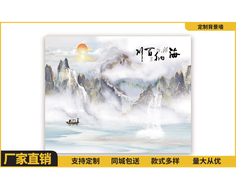 3D背景墻定制