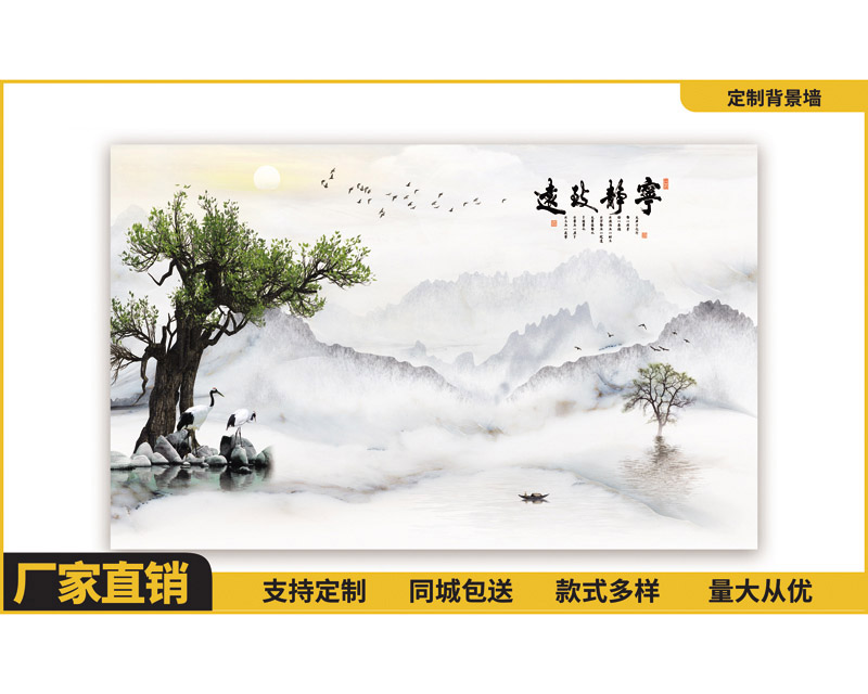 3D背景墻定制
