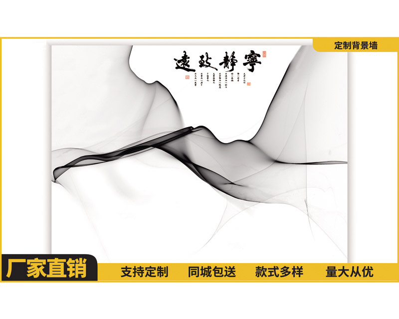 3D背景墻定制