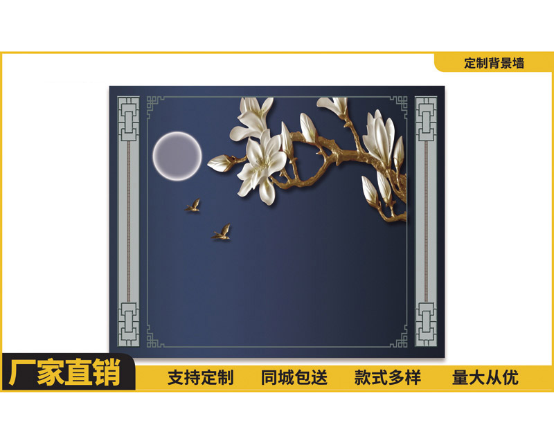 3D背景墻定制