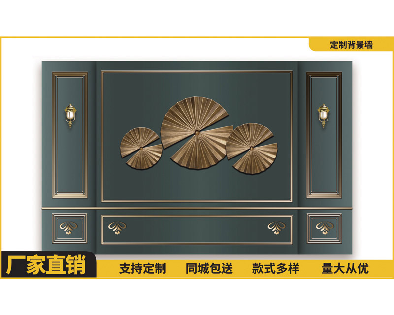 3D背景墻定制