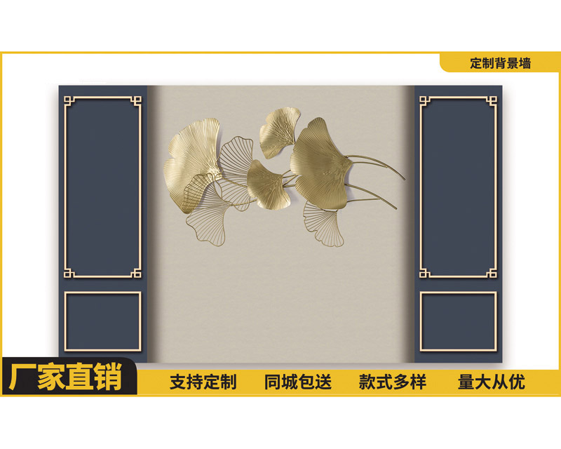 3D背景墻定制