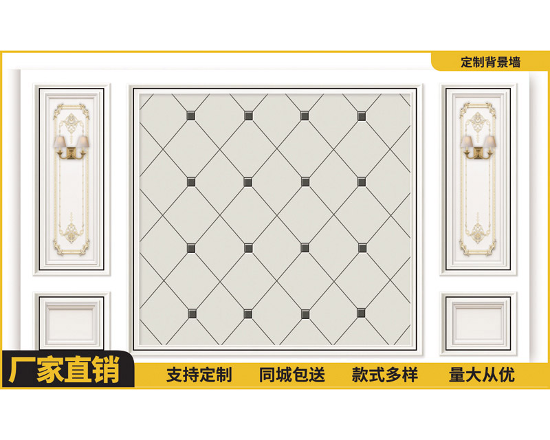 3D背景墻定制