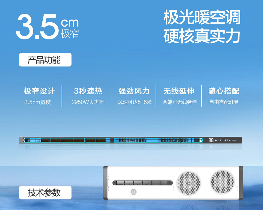 仚雕牌·風神6號