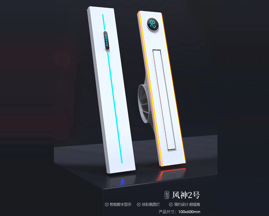 仚雕牌·風神2號