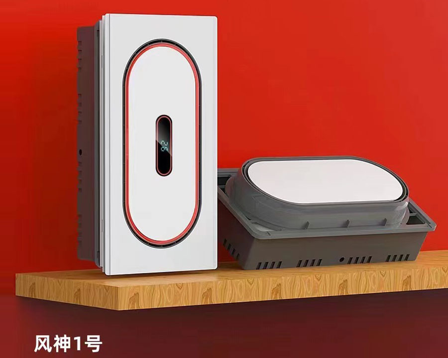 仚雕牌·風神1號