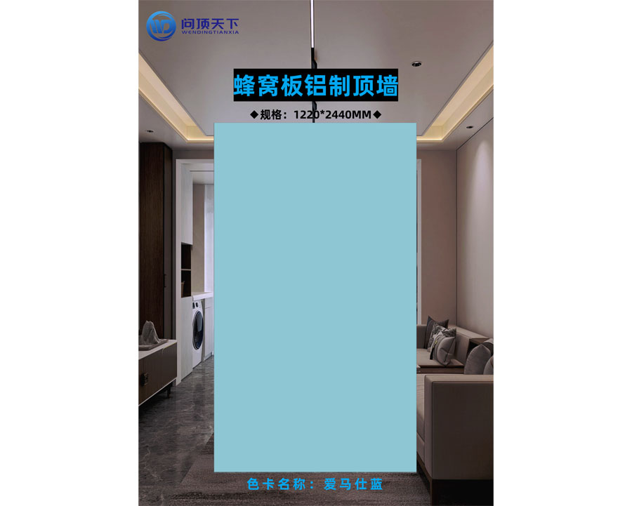 色卡名稱：愛馬仕藍(lán)